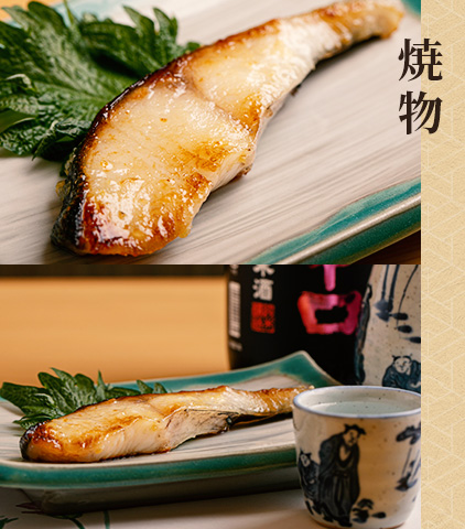 焼き魚