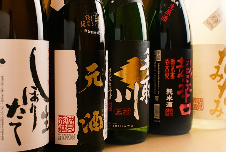 日本酒ボトル