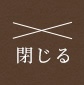 close